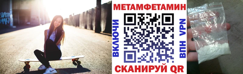 Купить закладки  Киселёвск  АМФ VHQ 