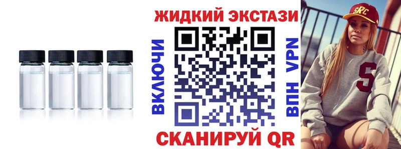 БУТИРАТ буратино Киселёвск