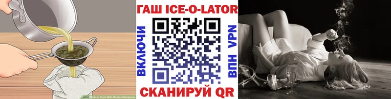 Печенье с ТГК марихуана  Купить закладки  Киселёвск 