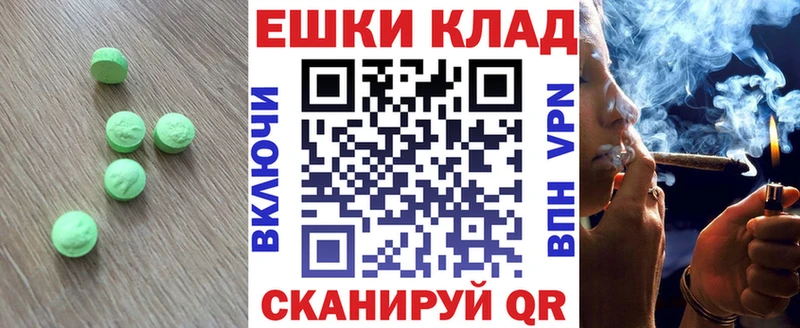 Ecstasy 280мг  Купить где  Киселёвск 
