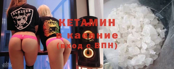 мефедрон Вязьма
