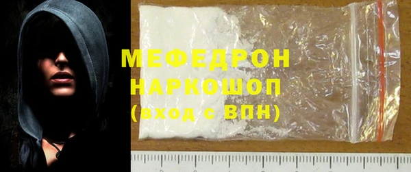 скорость Вяземский