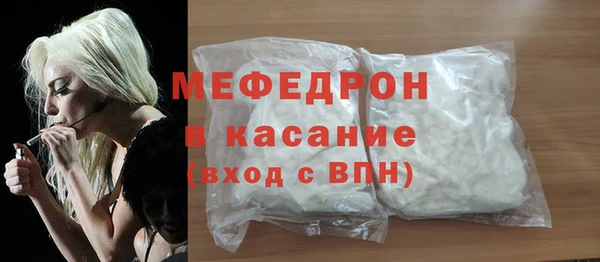 мефедрон Вязьма