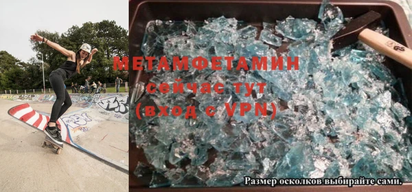 дистиллят марихуана Вязники