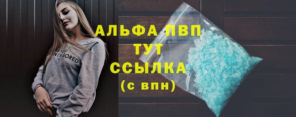 герыч Горнозаводск