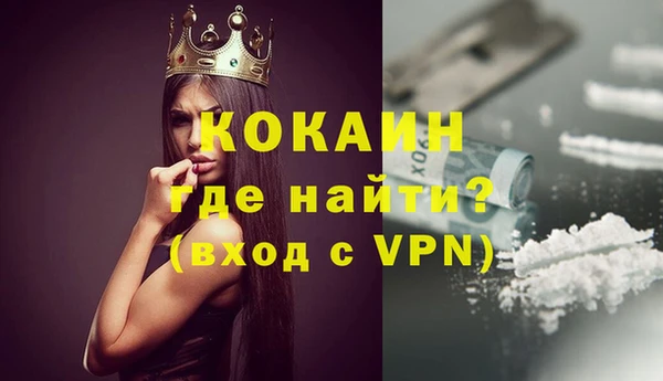 дистиллят марихуана Вязники