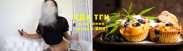 мефедрон Вязьма