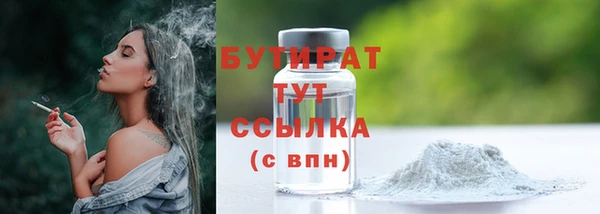 винт Волосово