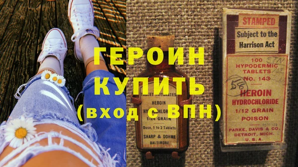 наркотики Волоколамск
