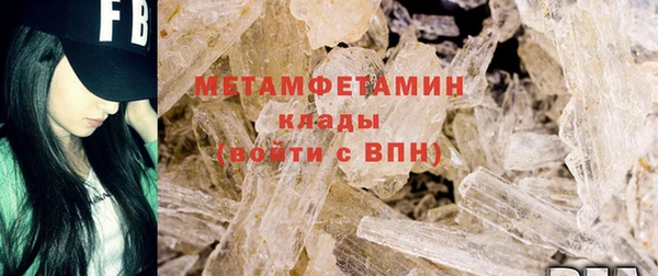 мефедрон Вязьма