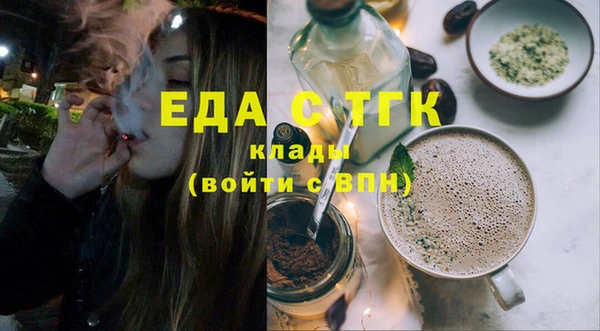 мефедрон Вязьма