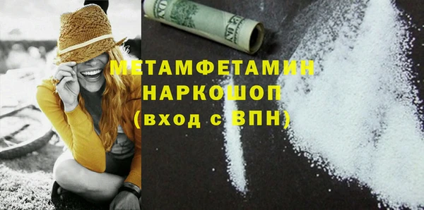 скорость Вяземский