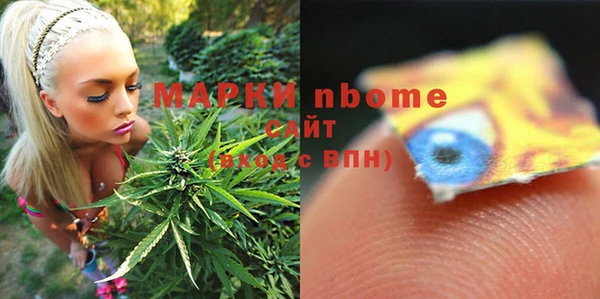 мефедрон Вязьма