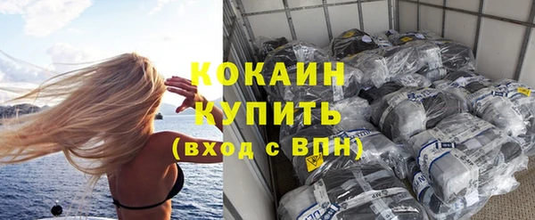 мефедрон Вязьма