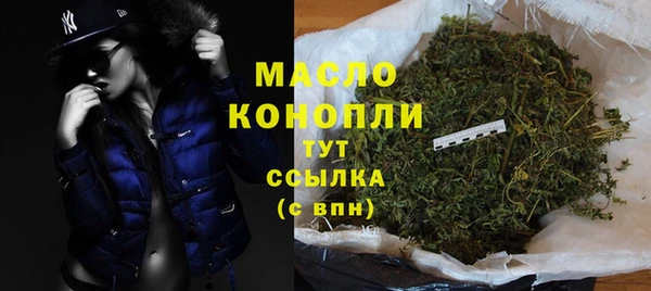 мефедрон Вязьма