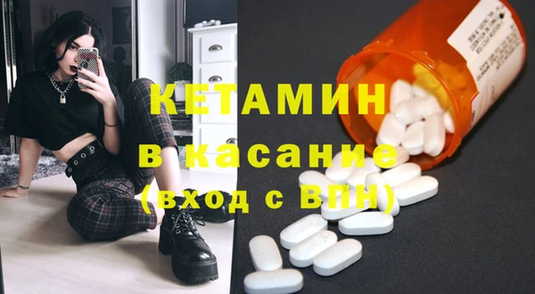 мефедрон Вязьма