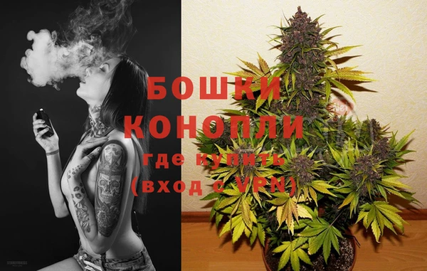 мефедрон Вязьма