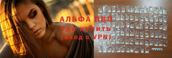 мефедрон Вязьма