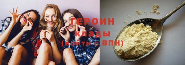 мефедрон Вязьма