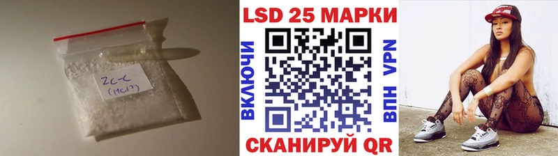 ЛСД экстази кислота  Купить закладки  Киселёвск 