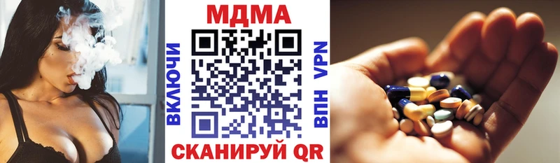 MDMA VHQ  Купить где  Киселёвск 