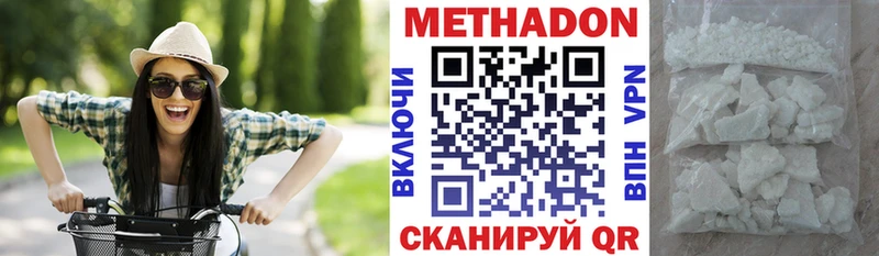 Купить  Киселёвск  МЕТАДОН мёд 