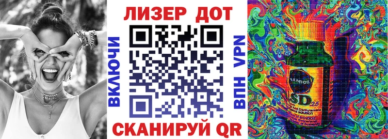 Купить  Киселёвск  Марки 25I-NBOMe 1,8мг 