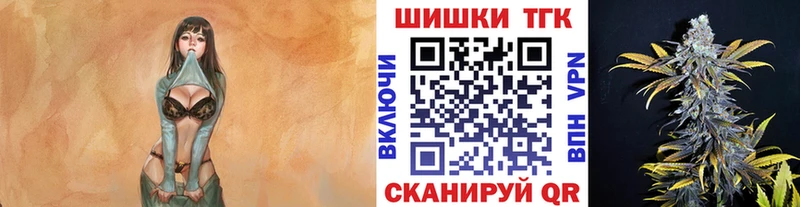 Купить где  Киселёвск  МАРИХУАНА Bruce Banner 